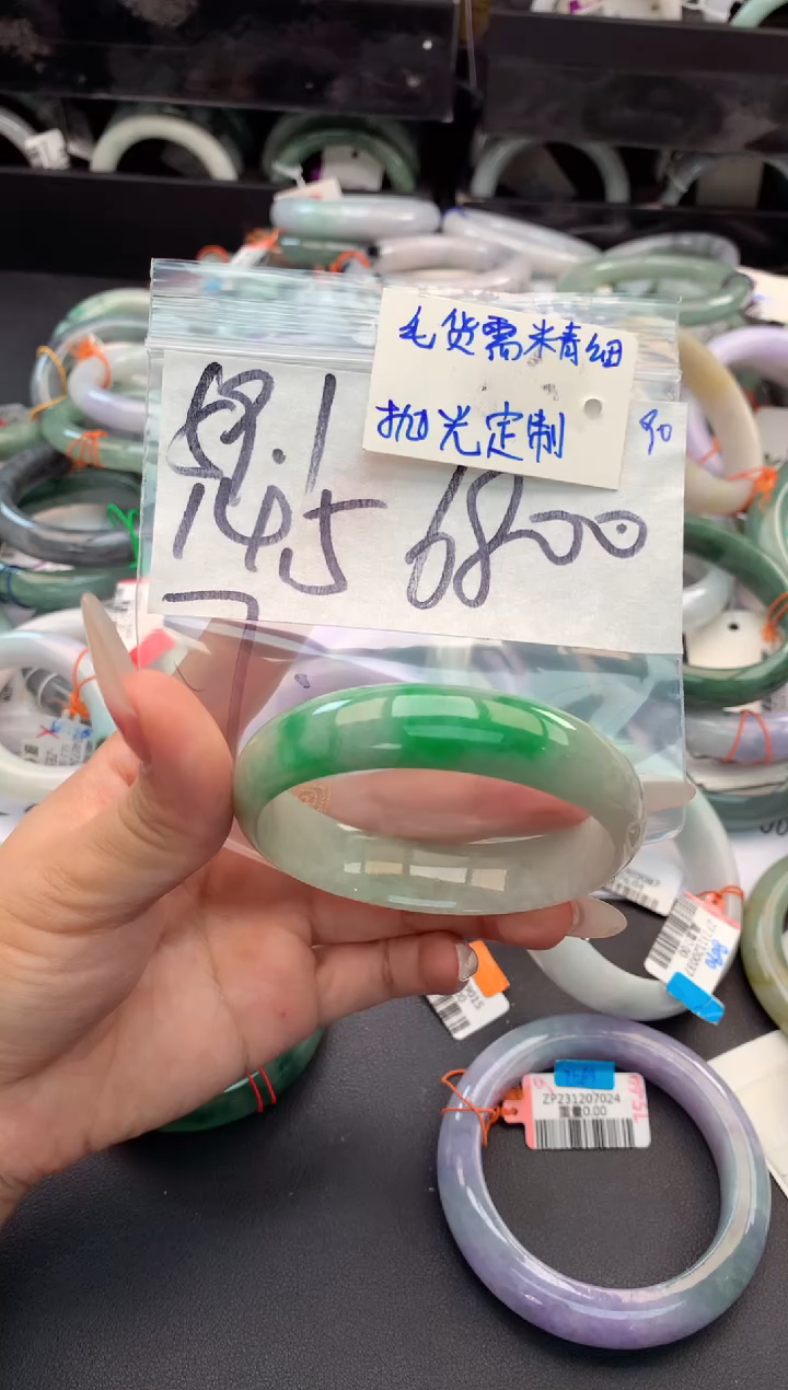 【闪购商品】定制翡翠未镶嵌毛货需精细抛光+多人