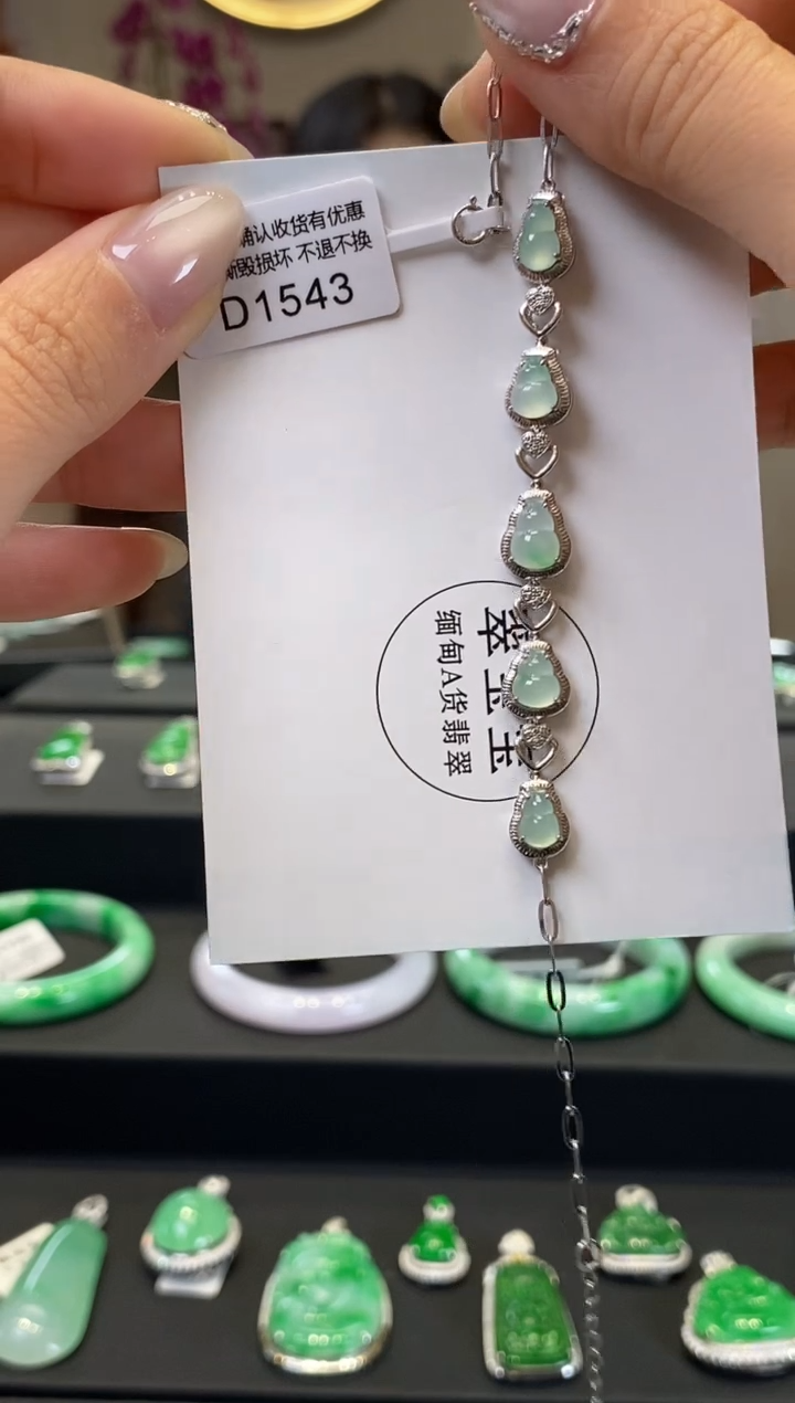 【闪购商品】18K金镶嵌翡翠手链D1543 含运营费