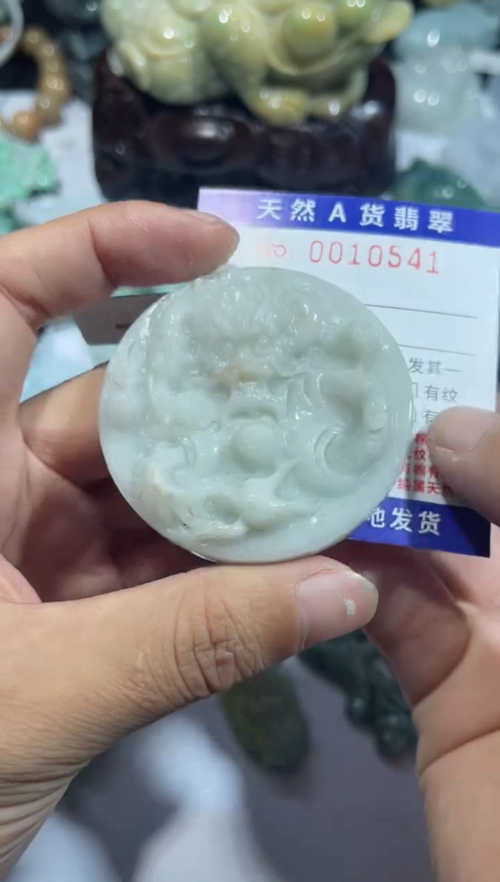 【闪购商品】翡翠颈饰未镶嵌00010541