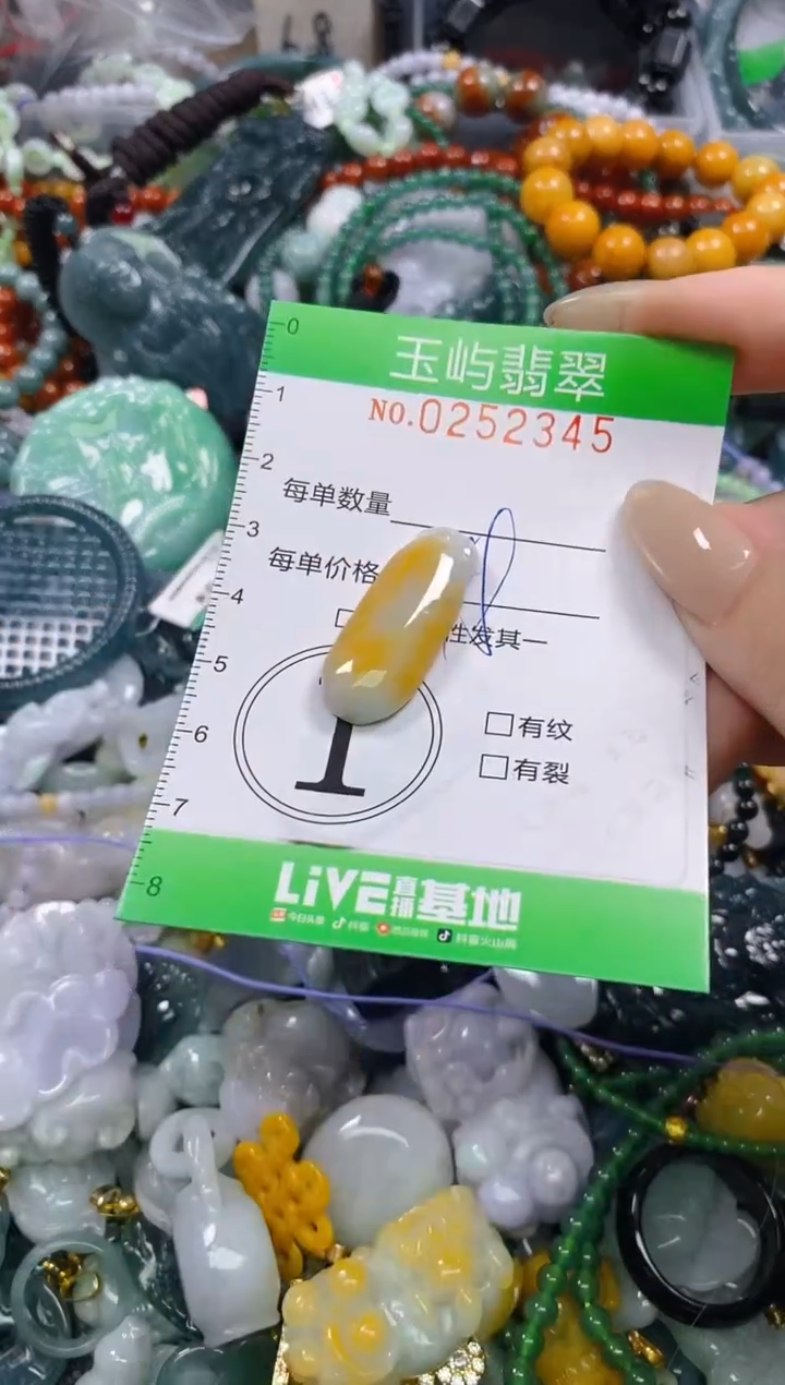 颈饰未镶嵌翡翠闪购0252345