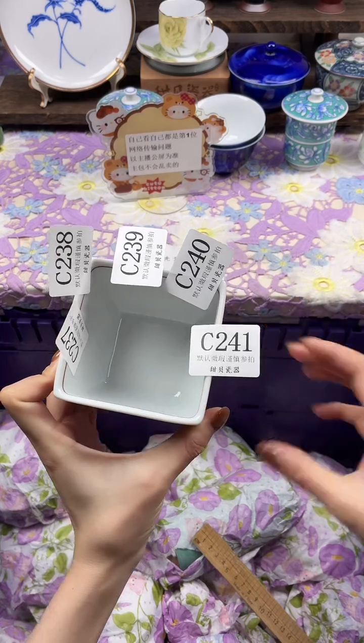 瓷片嗦***?                C241