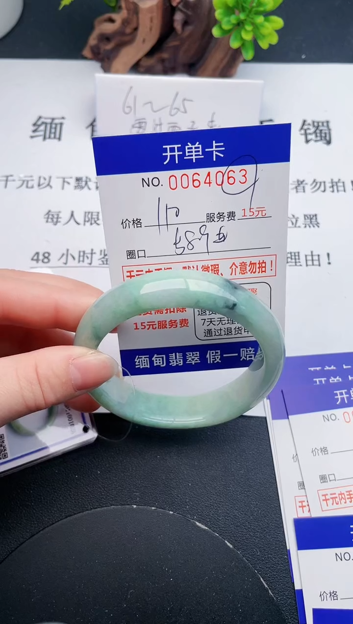【闪购商品】63丽致优雅手镯时尚百搭