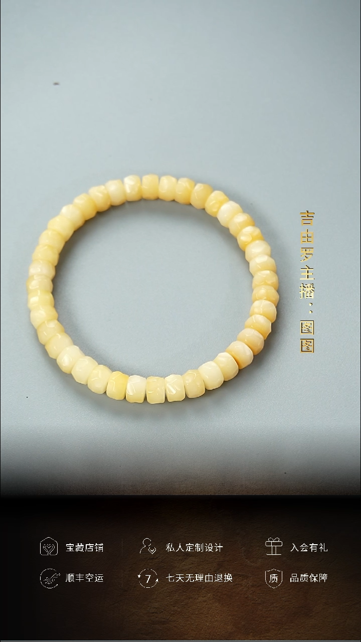 【闪购商品】菩提根/象牙果手串菩提根药片无相单圈