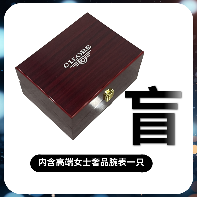 女士时尚潮流全自动机械表贝母镶钻款（方方）黑皮气球