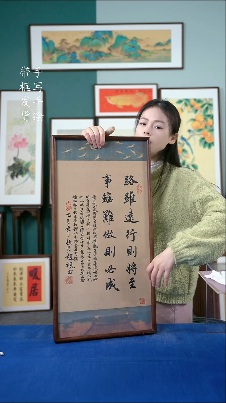 国画12书法手写36*69