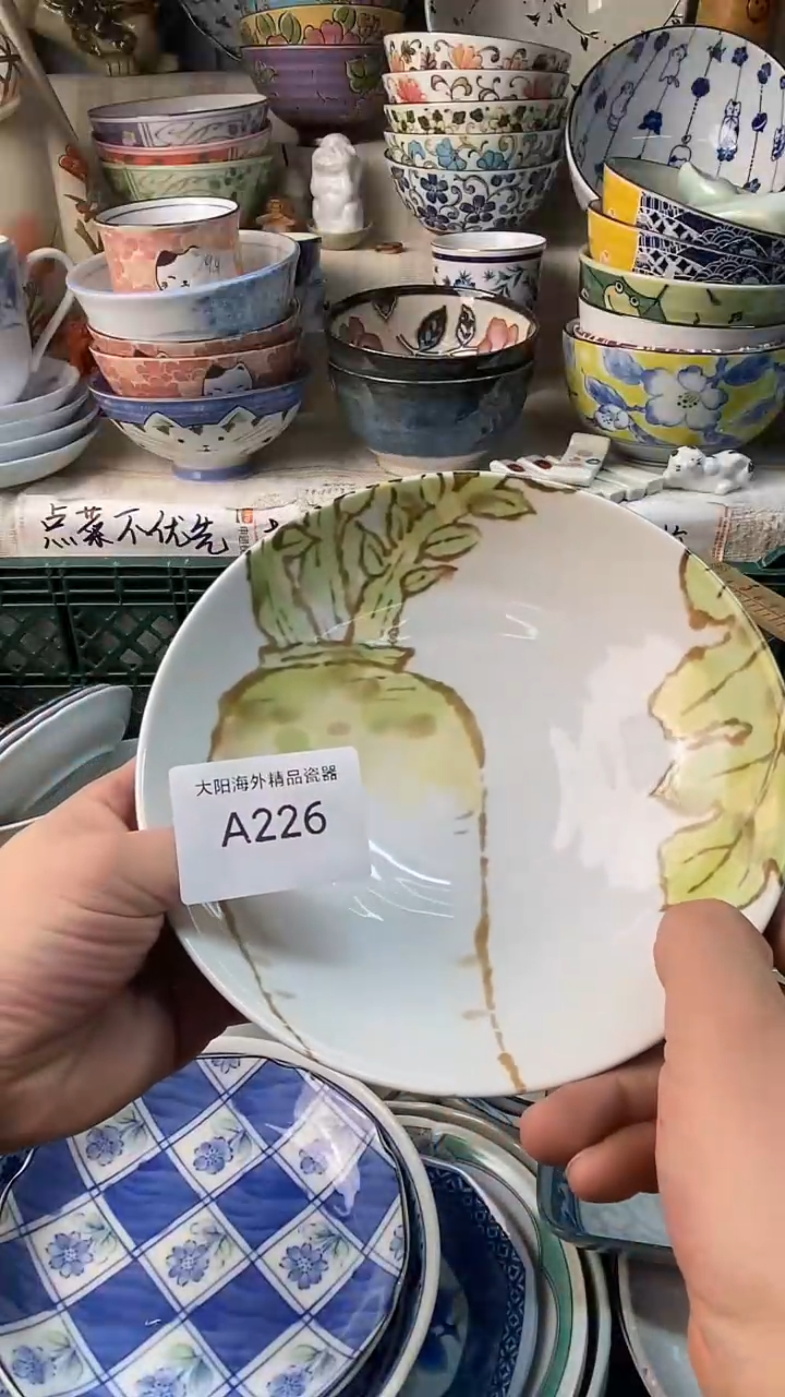 瓷片艳****e感谢您一直以来的支持