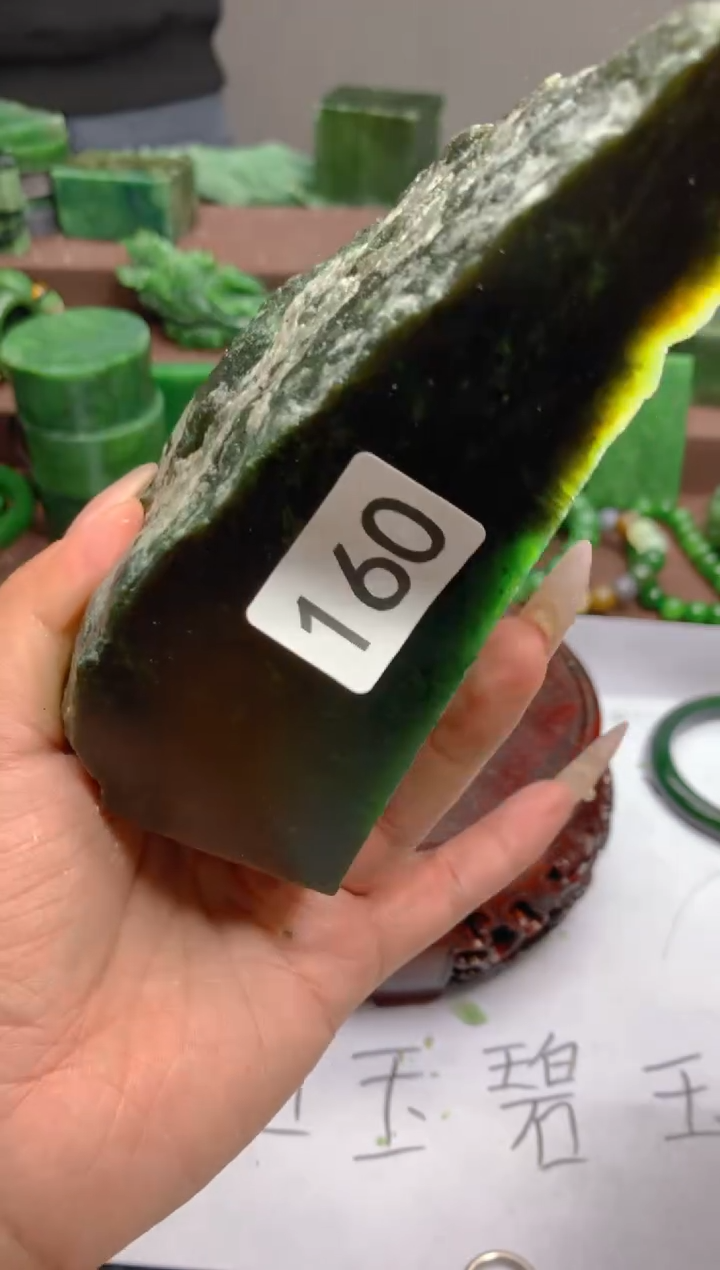 和田玉（碧玉）未镶嵌珠宝半成品1