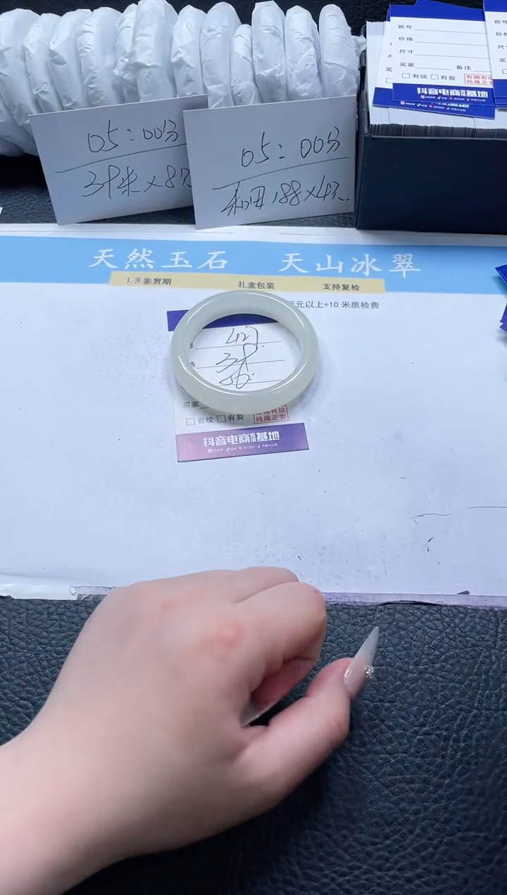 【闪购商品】石英质玉手镯未镶嵌427-56