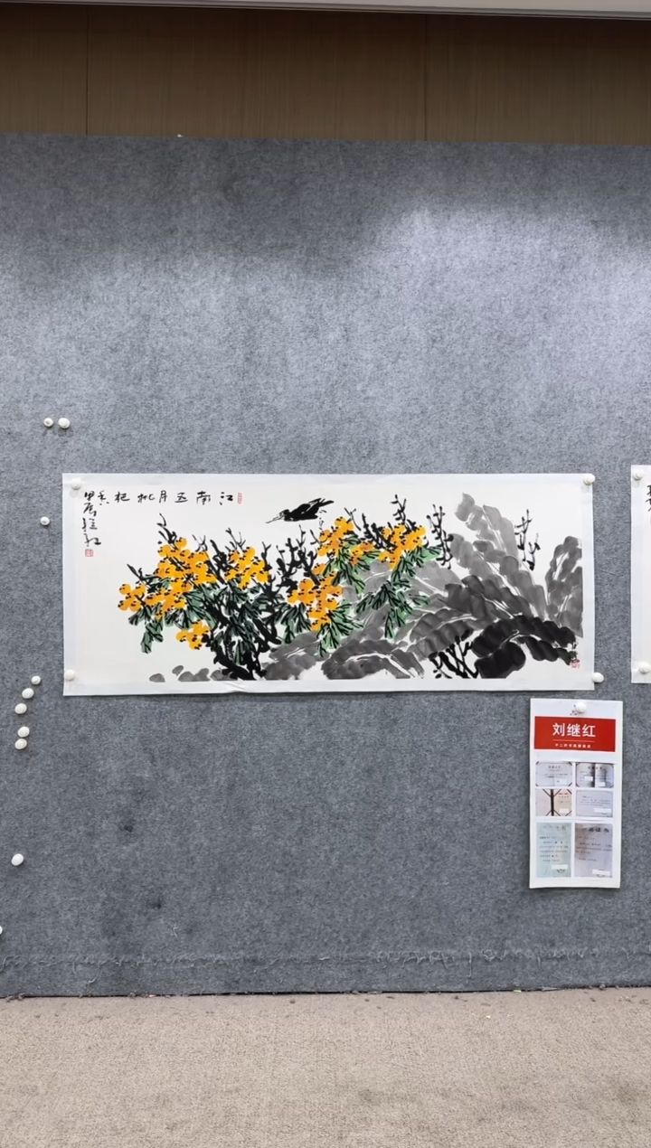 【闪购商品】国画pmb不二轩旗舰店国画LJH 43