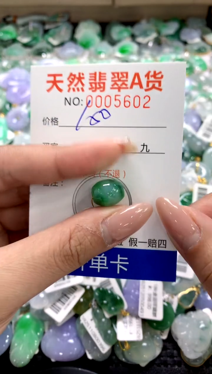 颈饰未镶嵌翡翠1111111111111111