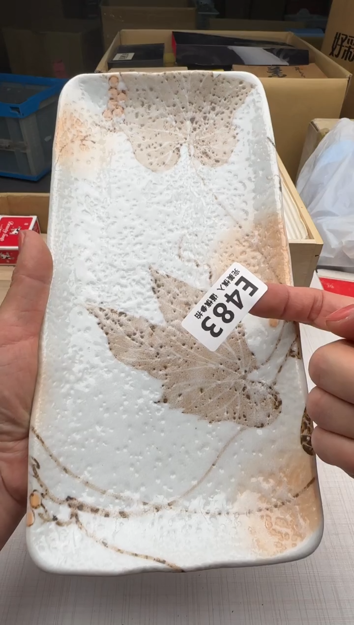 瓷片483回流瓷器 默认微瑕