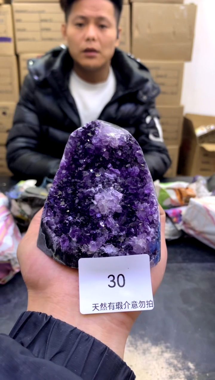 【闪购商品】水晶摆件未镶嵌天然高品质紫晶30