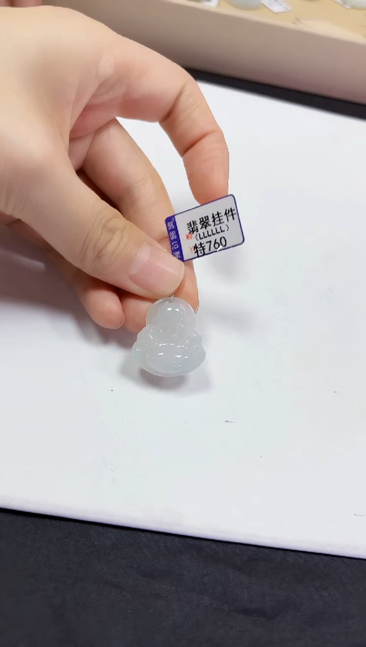 【闪购商品】翡翠未镶嵌颈饰佛公