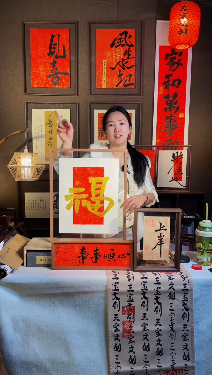 【闪购商品】书法【平安福】实木相框手写手绘43*53