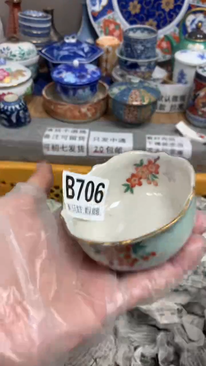 【闪购商品】瓷片706 飞天小摩托 飞天小摩托