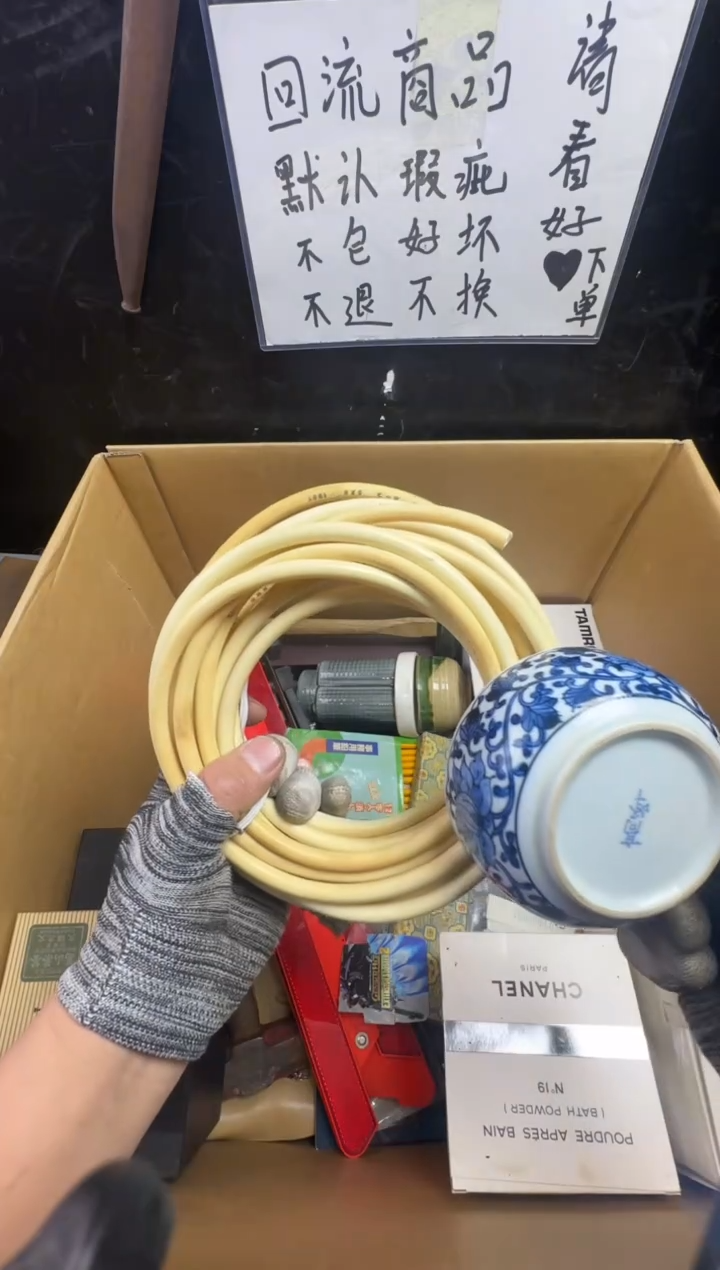 瓶卜****库二手商品不退不换