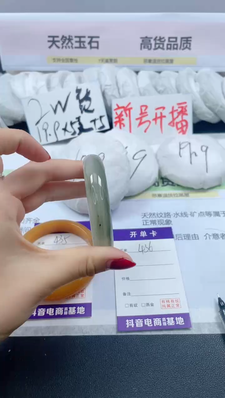 【闪购商品】石英质玉手镯未镶嵌436/52