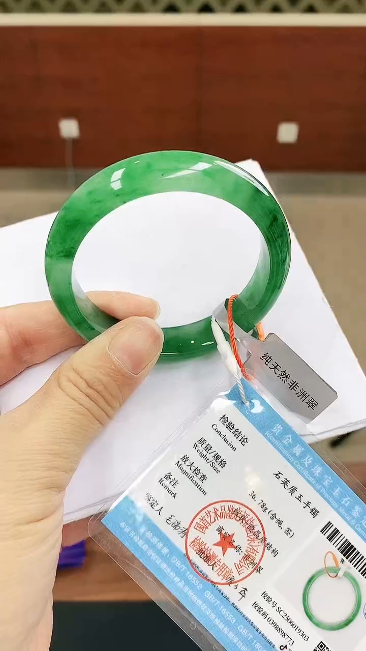 未镶嵌手镯石英质玉（非洲翠）1