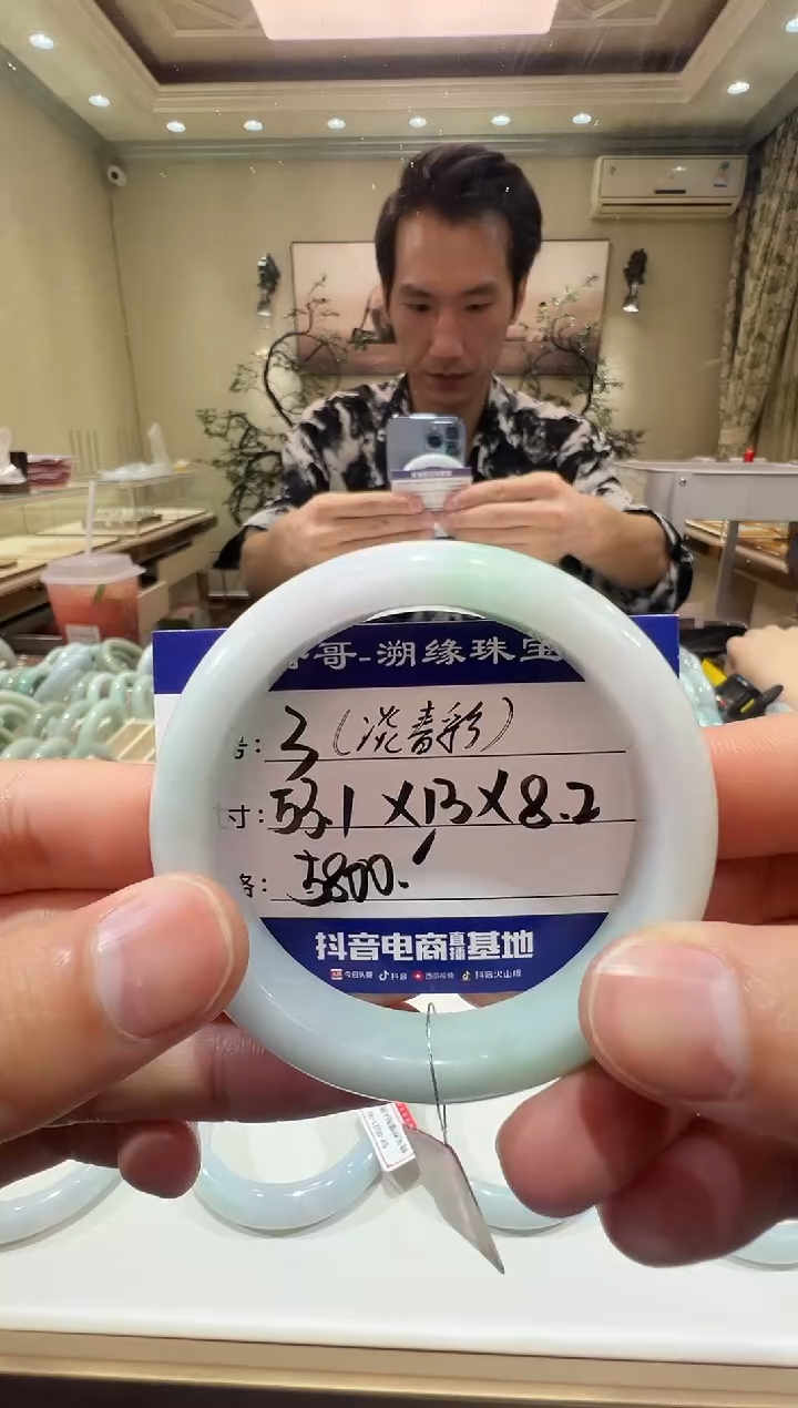 纯天然缅甸A货翡翠手镯53-54mm-3号