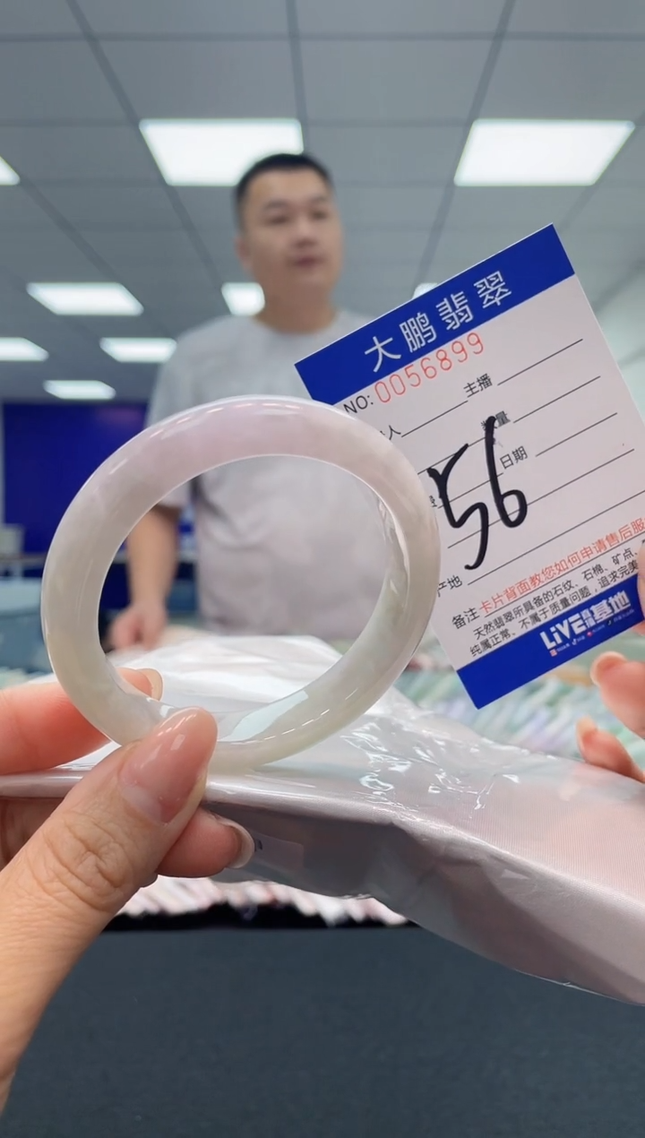 【闪购商品】翡翠手镯未镶嵌AAAAAAAAAA