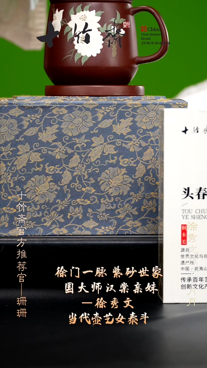 徐秀文26-51 紫砂壶 开心盒