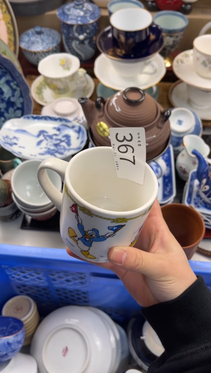 A*轩轩瓷器 闪购类型 定向 Ak