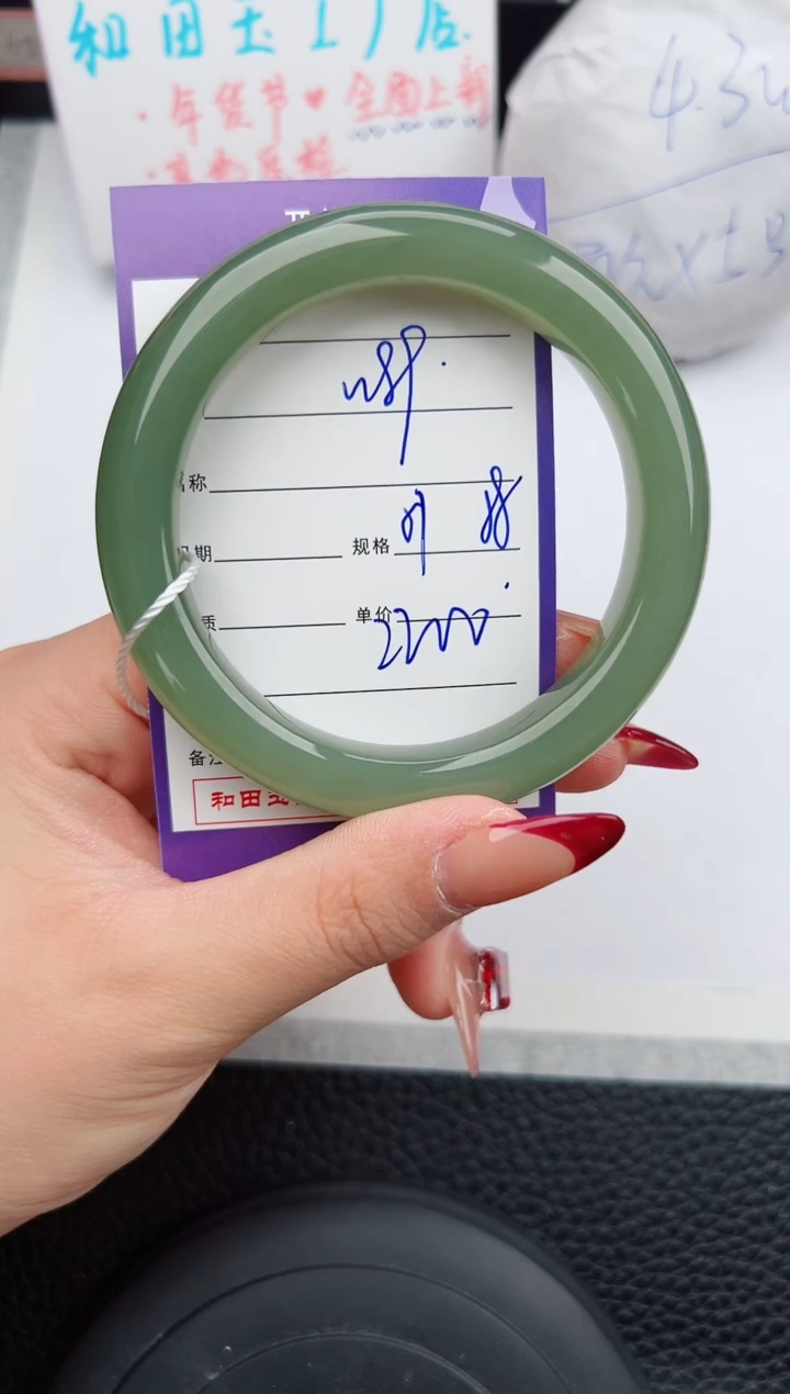 【闪购商品】和田玉手镯未镶嵌89微色差T4