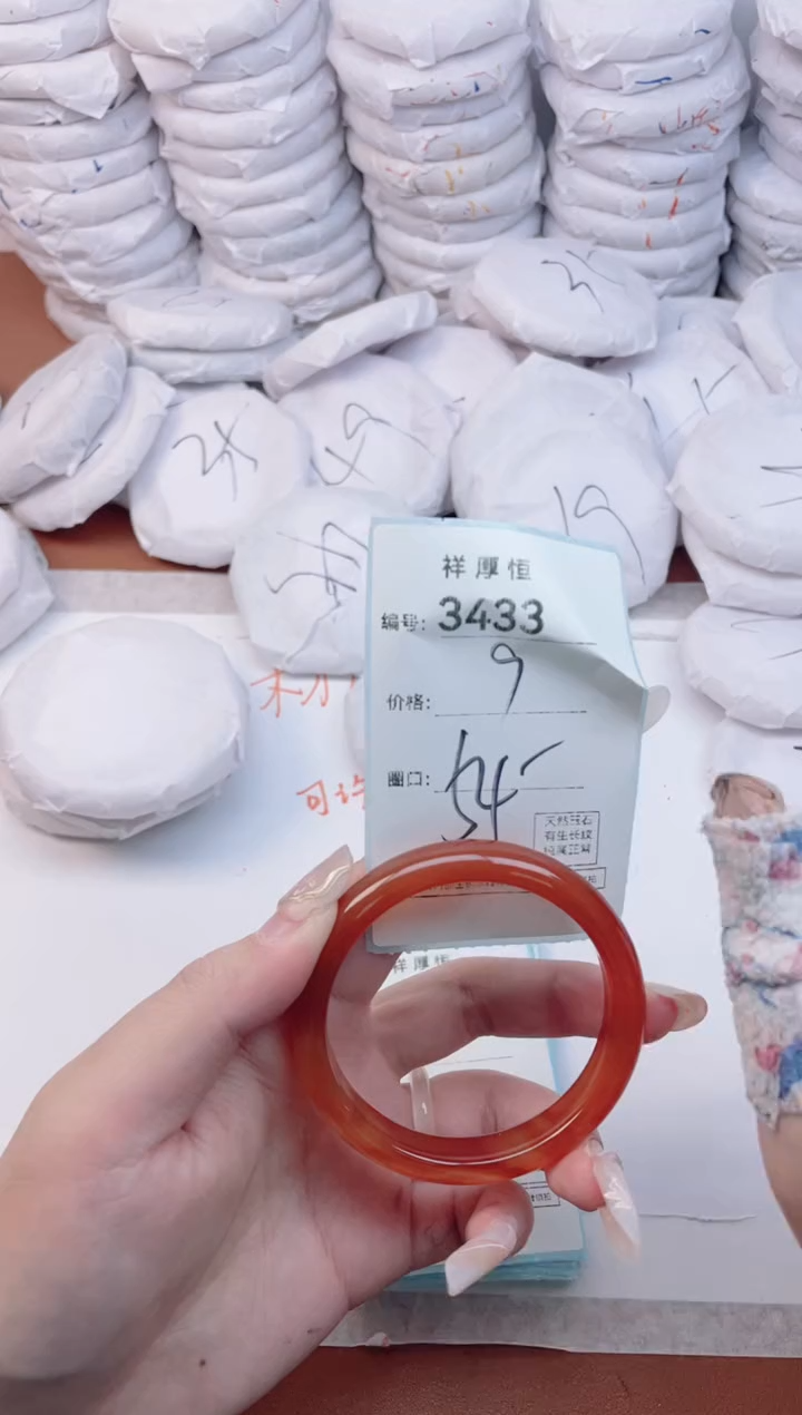 【闪购商品】玛瑙/玉髓手镯未镶嵌3433