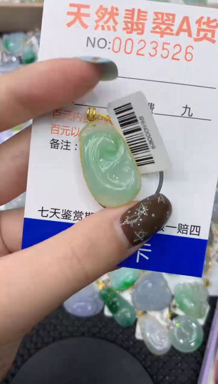 【闪购商品】翡翠颈饰18K金镶嵌1111111111111