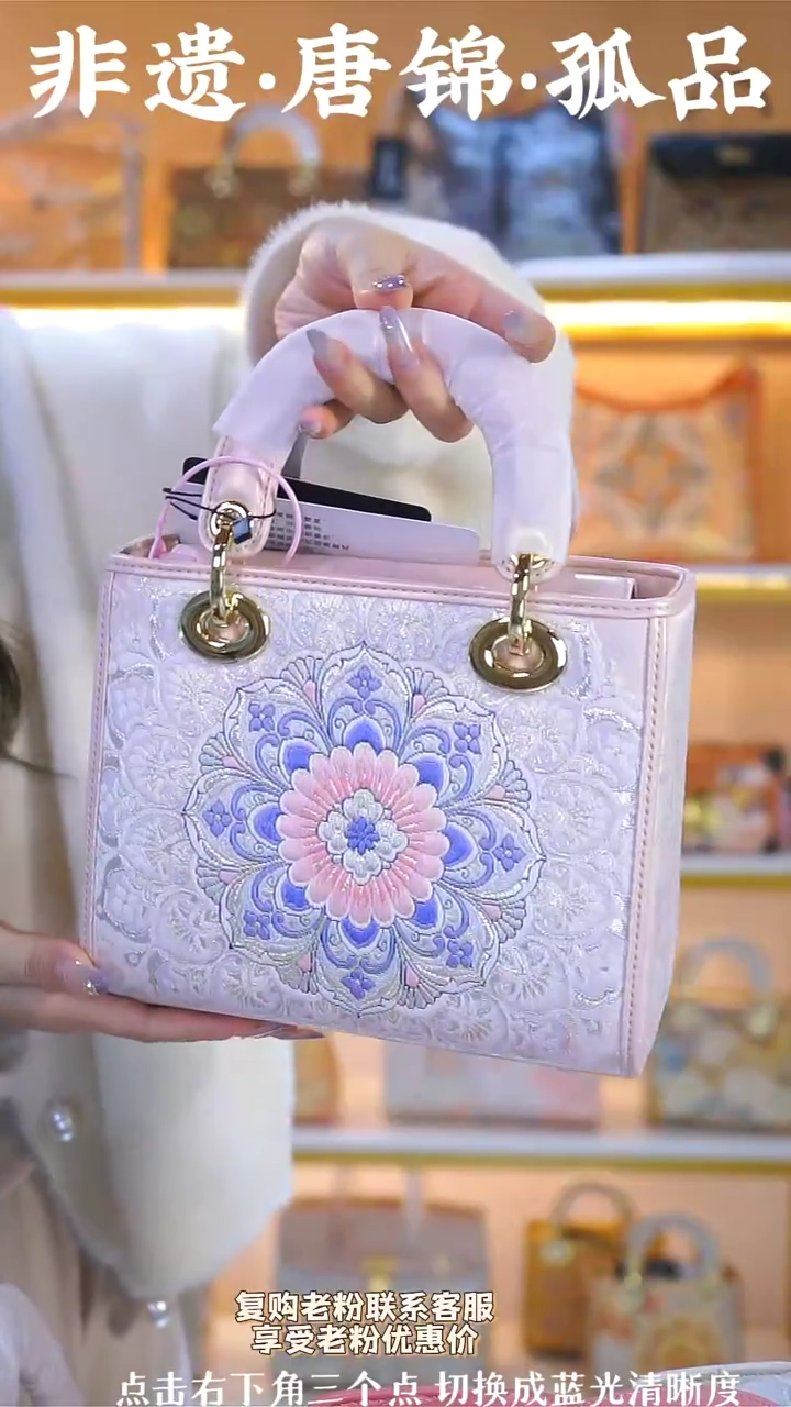 【闪购商品】织绣（79号）真丝织锦宝相花 珠光粉中号戴妃