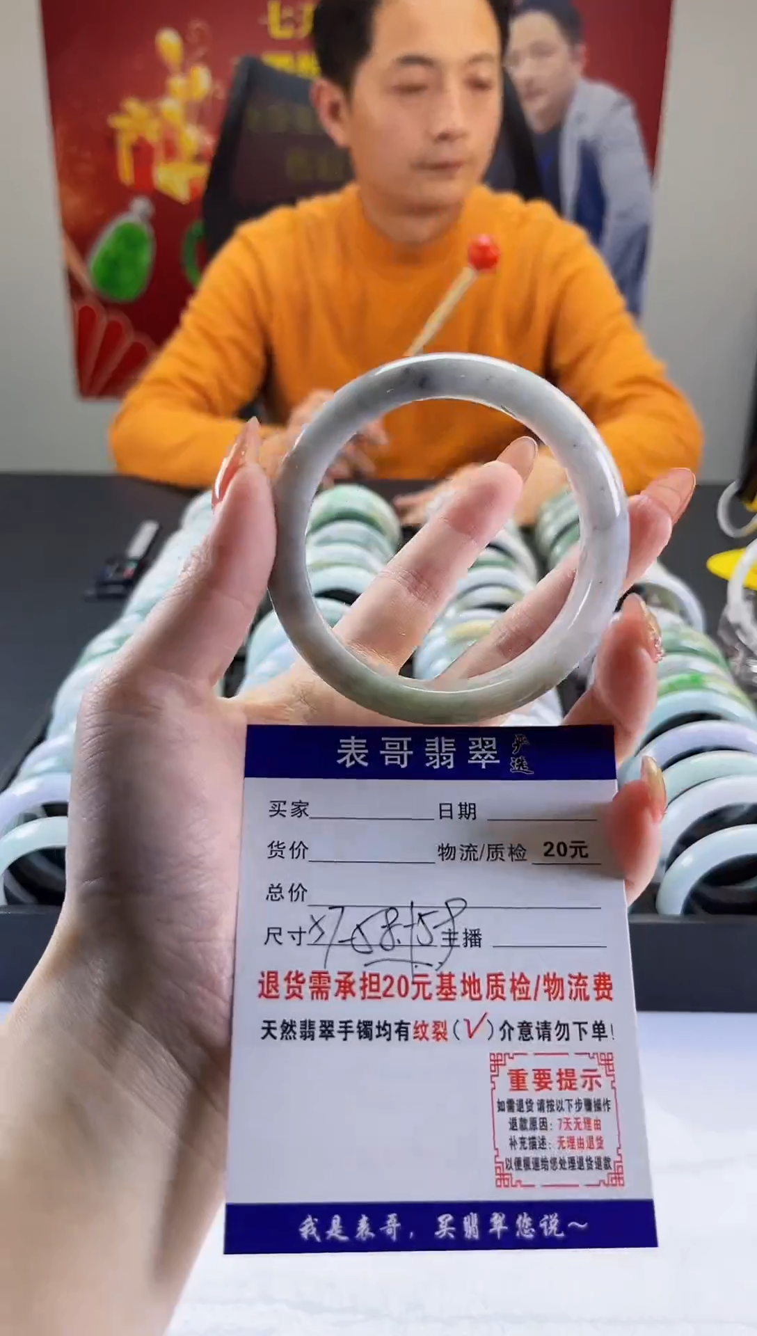 【闪购商品】翡翠手镯未镶嵌翡翠1