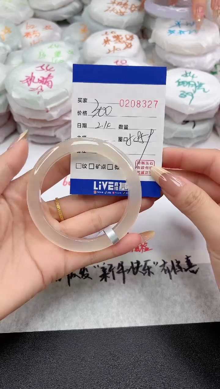 【闪购商品】玛瑙/玉髓手镯未镶嵌8327