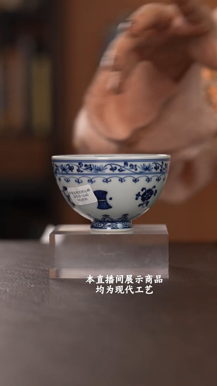 杯各大窑口精美茶器（hfcy） 