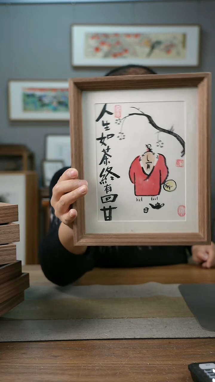 【闪购商品】书法协会会员老师带框作品-手书/绘同款作品