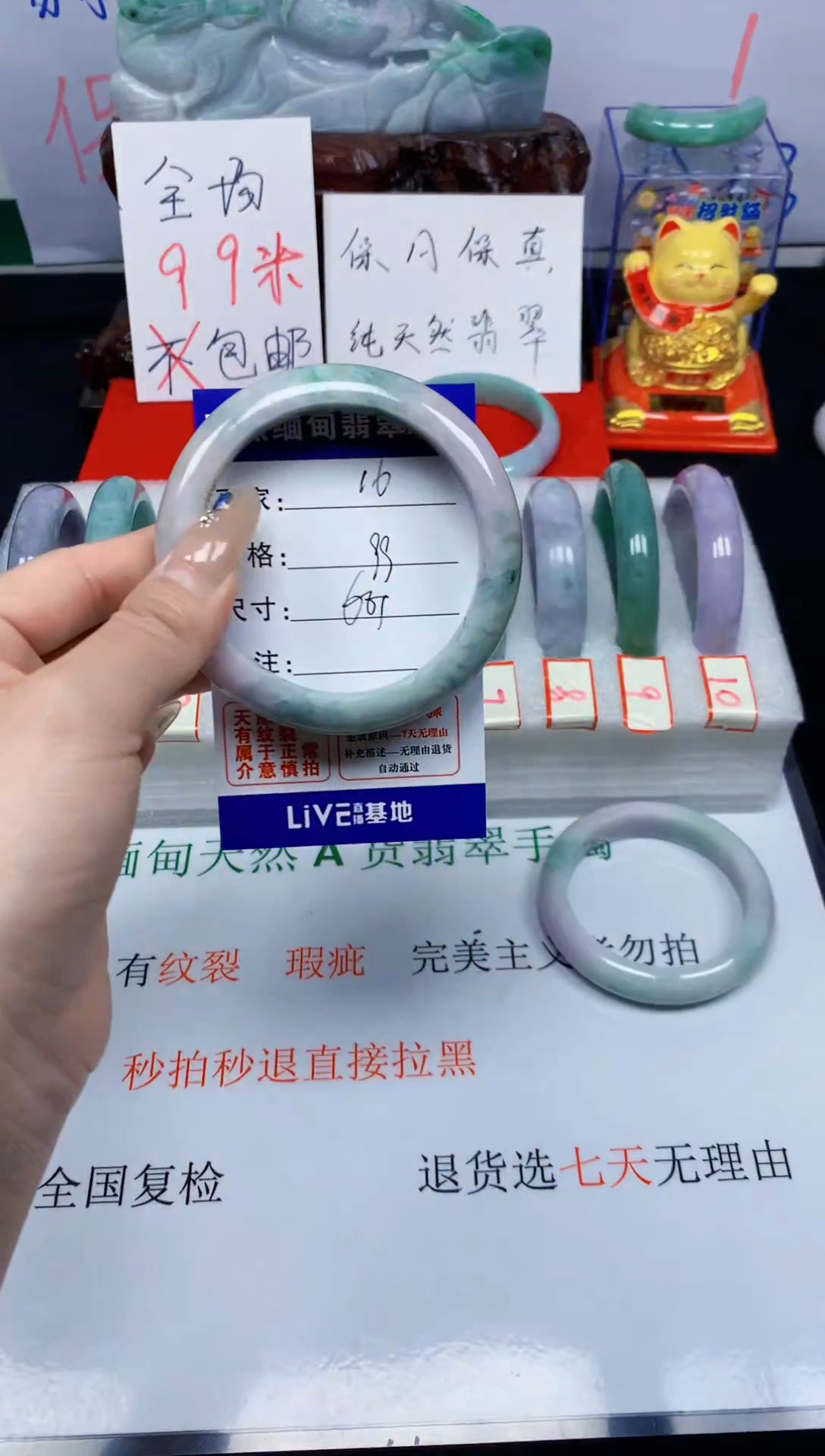 未镶嵌手镯翡翠16