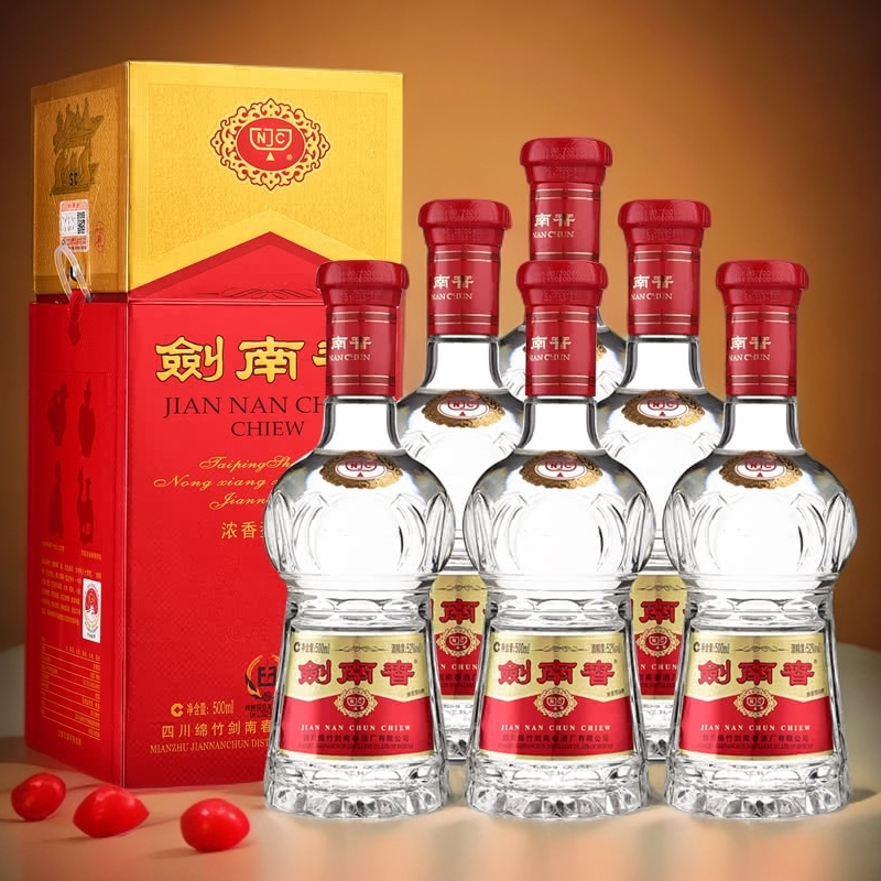 剑南春 水晶剑 浓香型白酒 【整箱】CZG  52度500ml*6