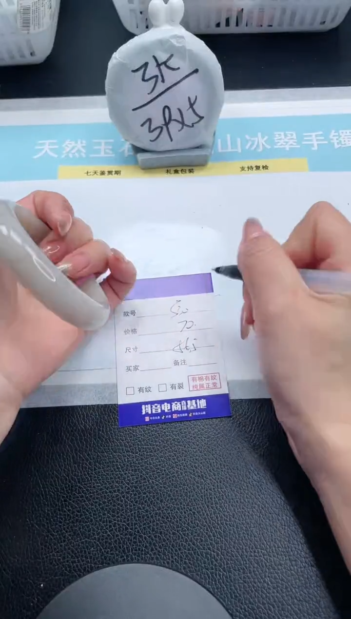 【闪购商品】石英质玉手镯未镶嵌23S30-56