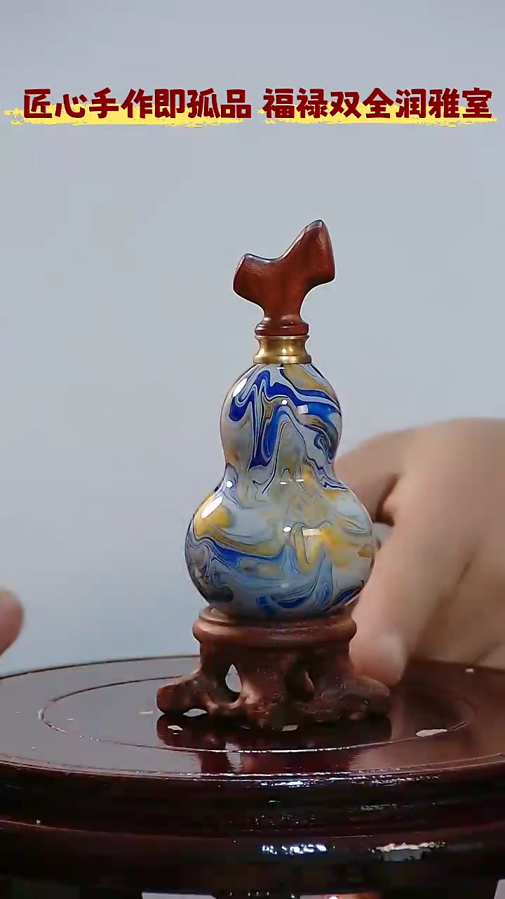 藤喵红檀木葫芦   927