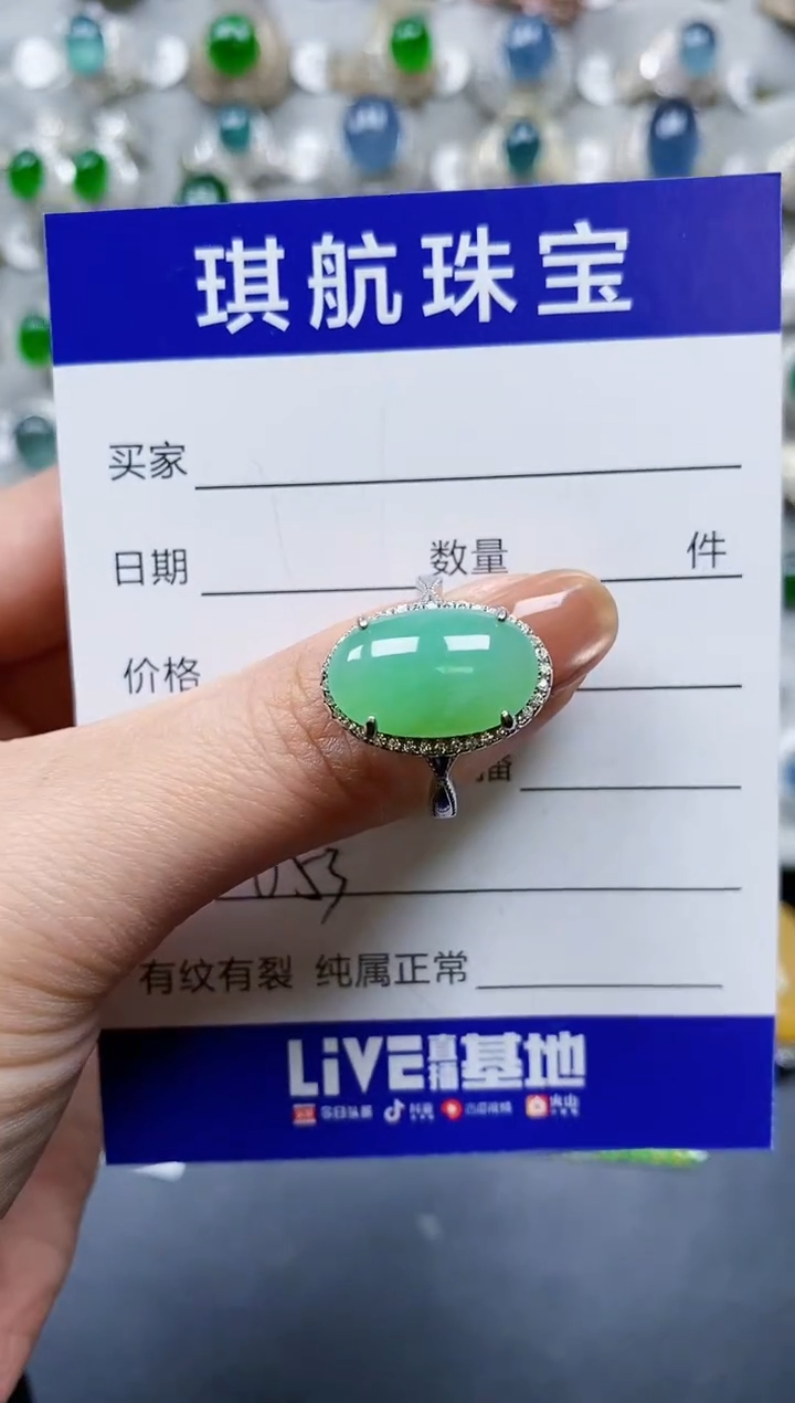 【闪购商品】翡翠戒指银S925镶嵌0653
