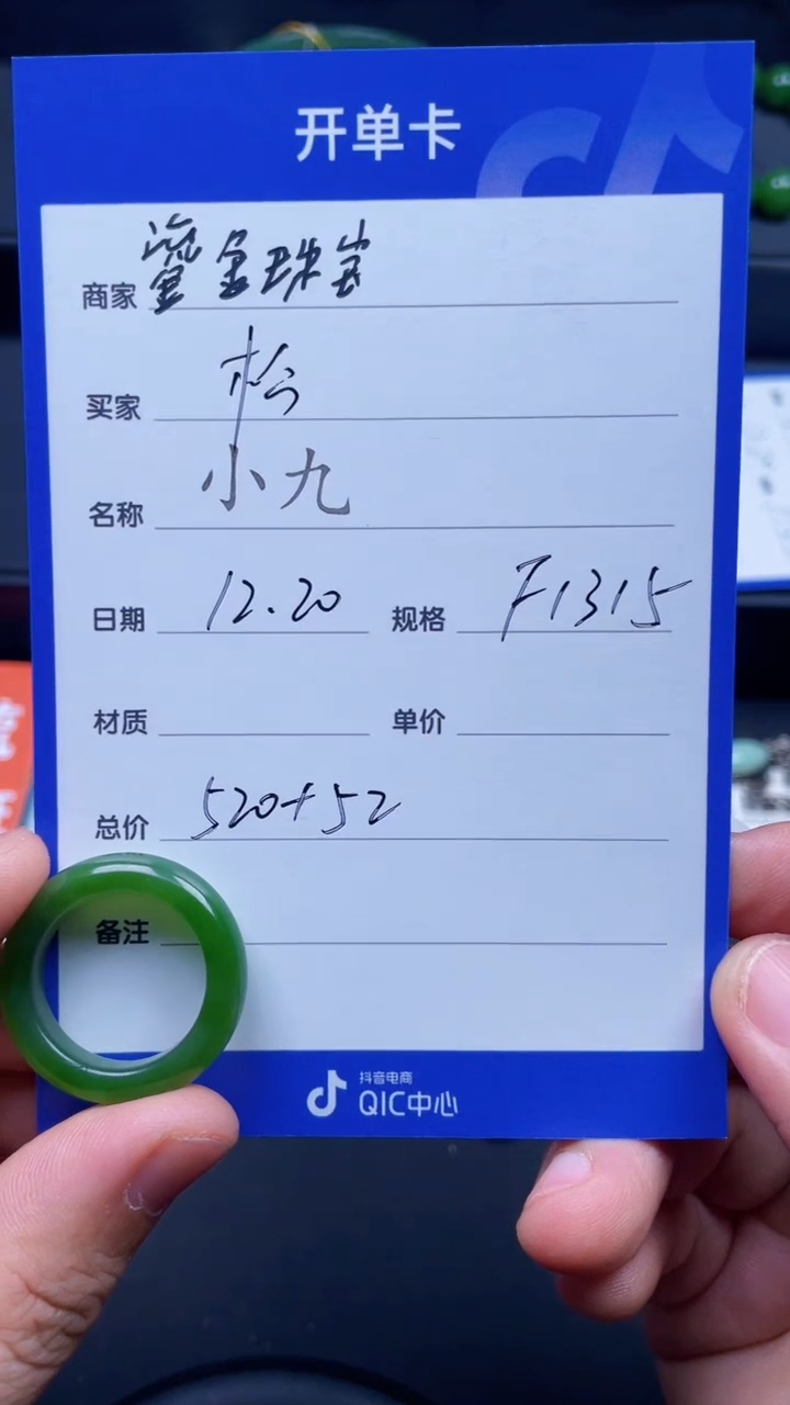 颈饰未镶嵌和田玉松**布F1315