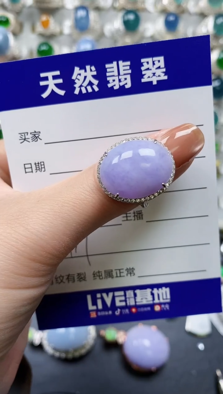 【闪购商品】翡翠戒指银S925镶嵌0117