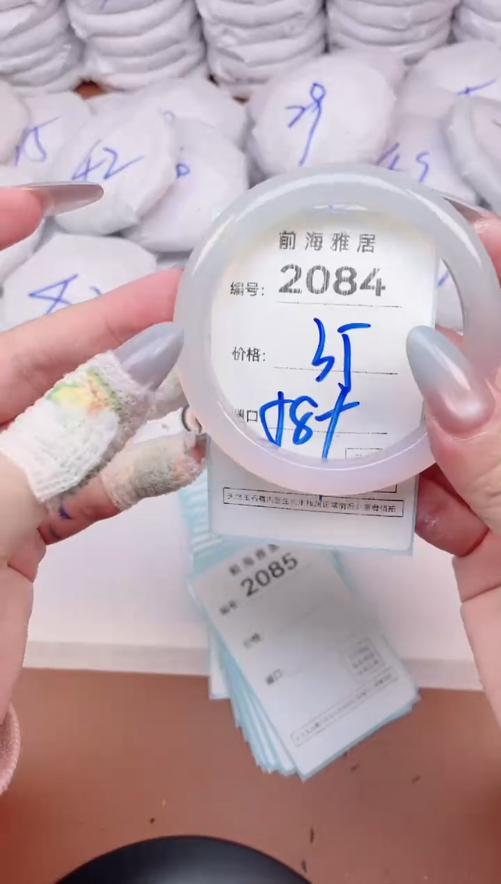【闪购商品】玛瑙/玉髓手镯未镶嵌2084