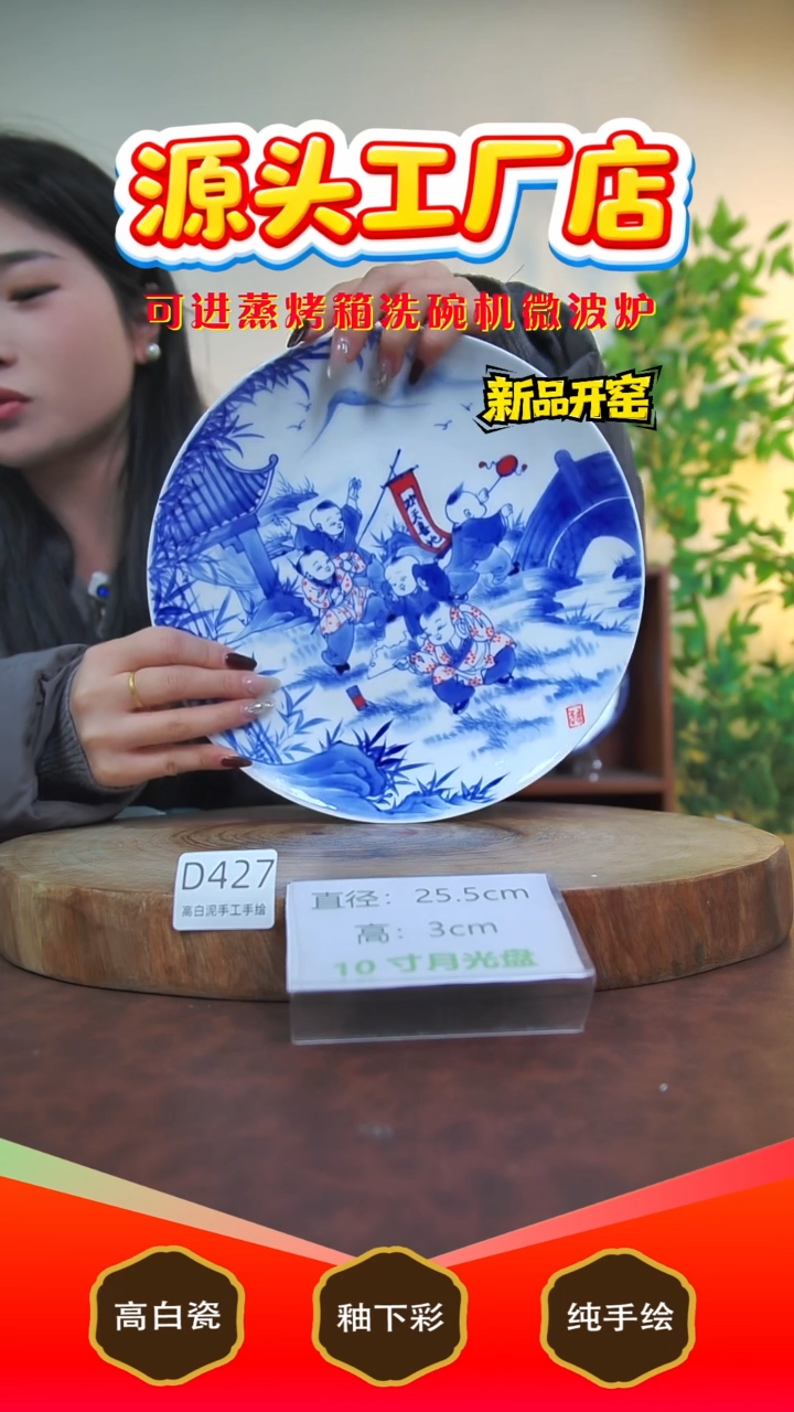 摆件白泥景德镇手工手绘陶瓷【食品级】427