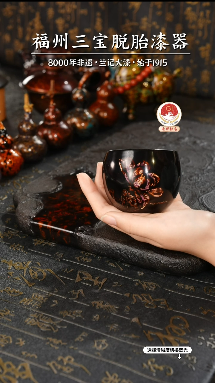 【闪购商品】大漆漆器 蔡友灵老师制合和主人杯