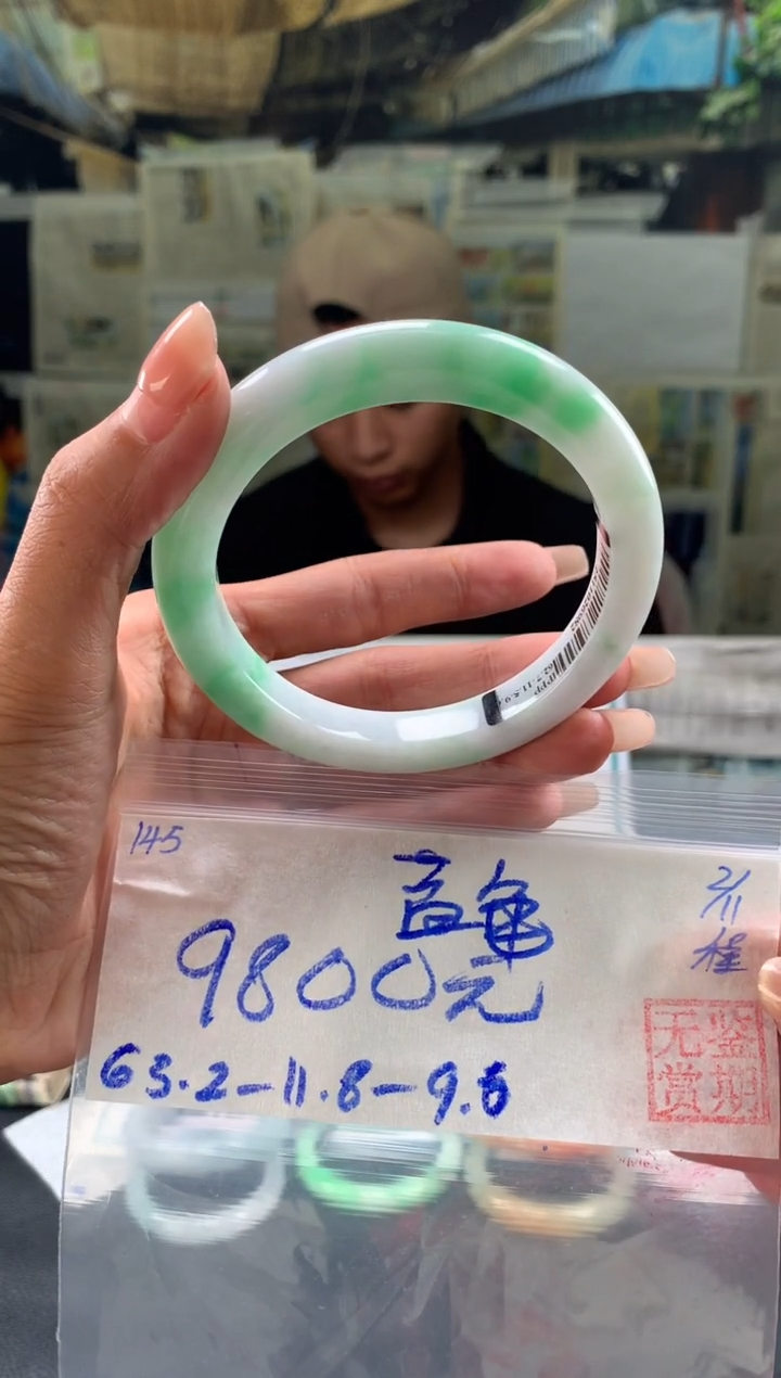 未镶嵌手镯翡翠蓝**姬翡翠手镯 下单联系小耳机#145