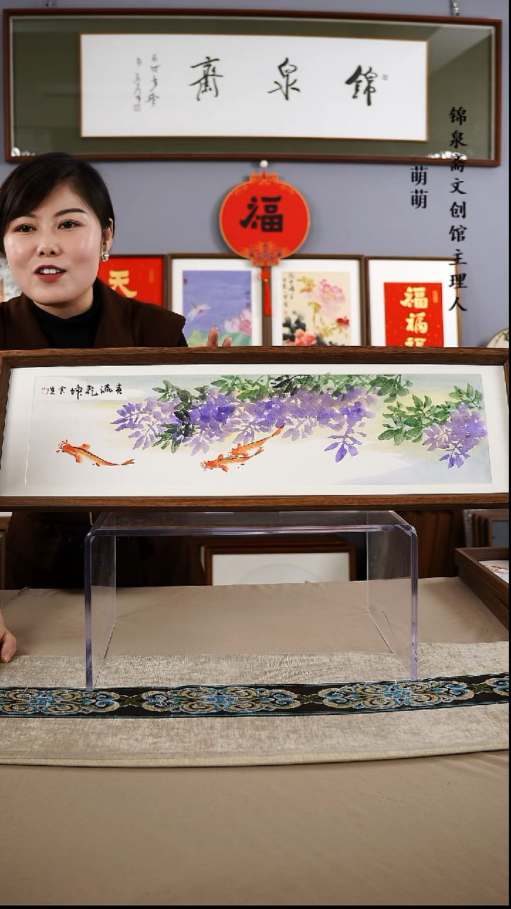 【闪购商品】国画22*72张宝生国画带框手绘作品略有不同