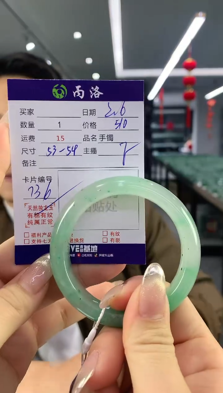 【闪购商品】石英质玉手镯未镶嵌手镯