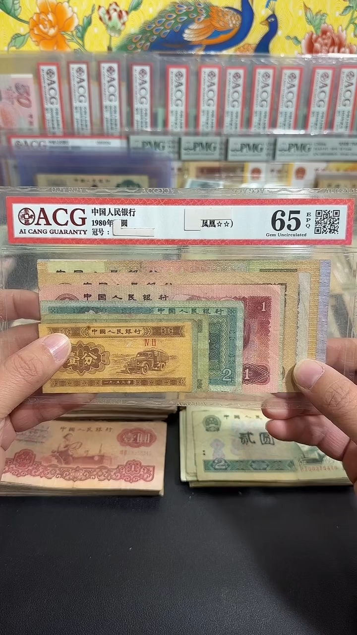 退市 原票八图链接 一套10张