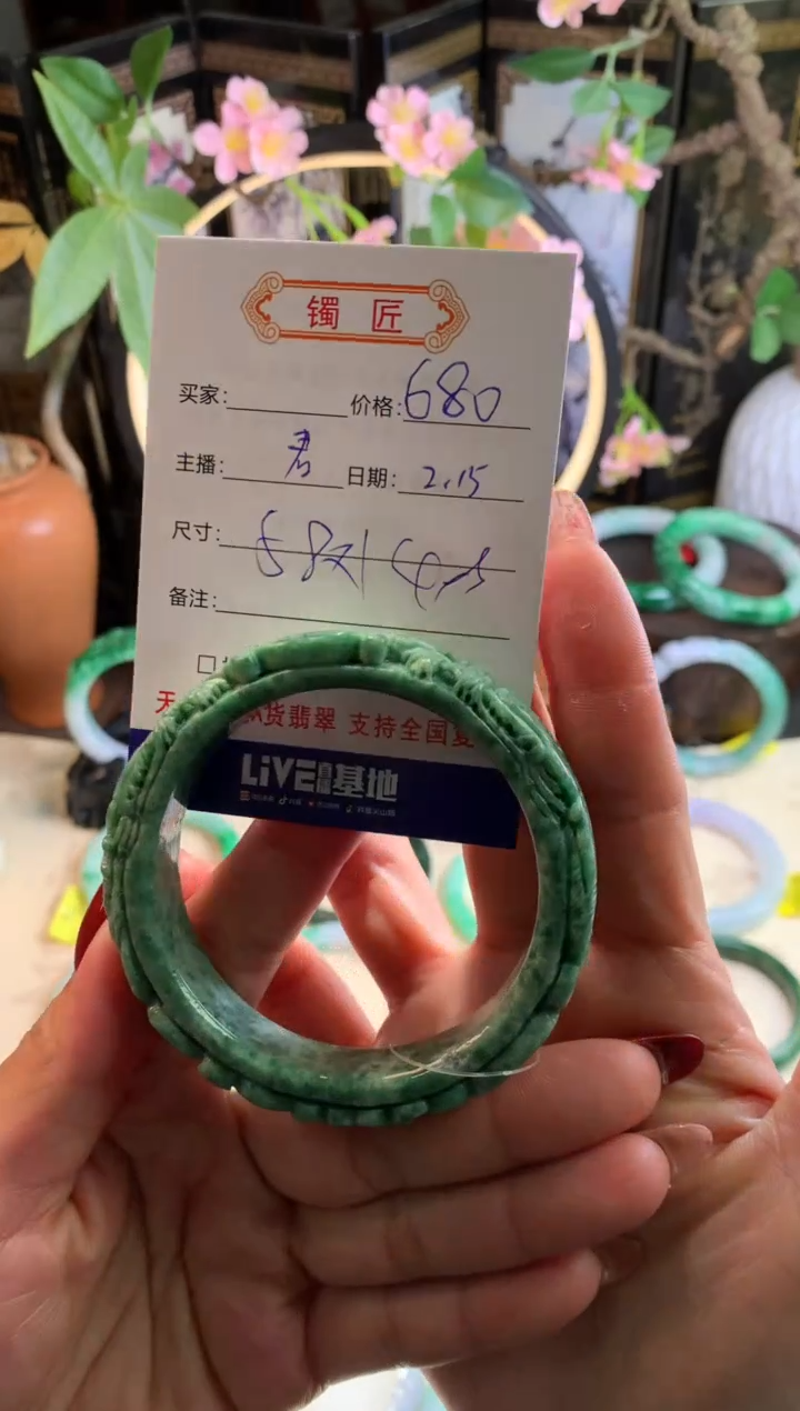 【闪购商品】翡翠手镯未镶嵌1 翡翠手镯 58