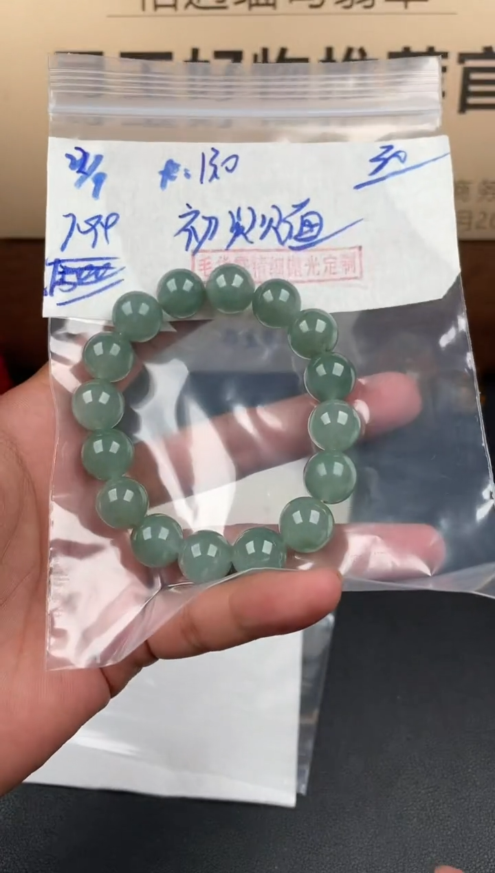 未镶嵌定制翡翠初**面翡翠毛货抛光多样性发货拍一发一